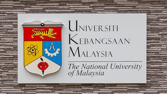 马来西亚国民大学校园照片